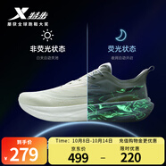 特步【2000公里二代】跑鞋男兩千公里耐磨回彈跑鞋體考競訓女跑步鞋 銀色/帆白 男-建議拍小半碼 41