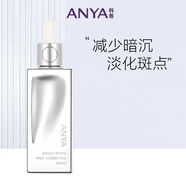 韓雅護膚品線(xiàn)下同款防護修顏霜SPF50化妝品 韓雅精萃美b淡斑精華液100ml小銀瓶