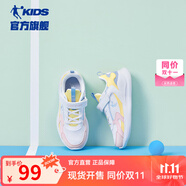 喬丹QIAODAN童鞋兒童網(wǎng)面運(yùn)動(dòng)鞋2025夏季款網(wǎng)面透氣輕便男童跑步鞋子 橡皮粉/嫩黃色（女童） 28碼