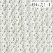 接運貓環(huán)保家用地毯客廳兒童房臥室隔音防滑滿(mǎn)鋪可裁剪自由拼接方塊地墊 111米白色顏色上新 防滑隔音底1平方5050cm共4片