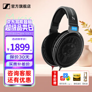 森海塞爾HD505 HD550 HD560S HD599 HD600 HD620S HD650 HD660S2 HD800S HD400S頭戴式有線耳機HiFi耳麥 HD600【HIFI高保真】