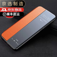 小米（MI）【品質(zhì)原裝】適用于小米10Pro精選手機套小米11青春版高端真皮11P 丹霞橙【收藏送膜】 小米_10_紀念版