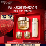雅詩(shī)蘭黛智妍膠原乳霜款面霜30ml淡紋緊致護(hù)膚品套裝化妝品禮盒中秋節(jié)禮物