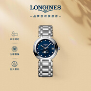 浪琴（LONGINES）趙麗穎推薦 瑞士手表 心月系列 月相石英鋼帶女表L81154986