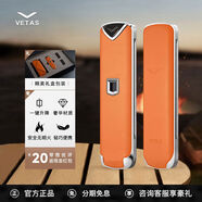 VETAS VISIONVISION007智能升降充電打火機電子點煙器商務(wù)定制創(chuàng) 納帕橙禮盒套裝