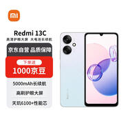 小米（MI）Redmi 13C 6+128 彩虹星紗 天璣6100+芯片 5000萬超清雙攝 紅米手機(jī)【贈(zèng)話費(fèi)券】
