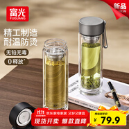 富光雙層玻璃杯男士水杯高硼硅泡茶杯子大容量茶水分離杯子黑色400ml