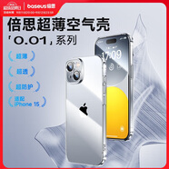倍思 適用蘋果14Plus手機(jī)殼iPhone14Plus保護(hù)套超薄防摔軟殼男女款透明 6.7英寸