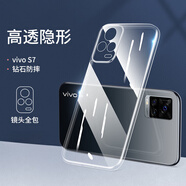 vivovivos9手機保護殼s7透明s9e新款s7e硅膠vivis7t保護套vivo原裝 vivo S7/s7t透明升級防摔鏡頭全包1個(gè)裝