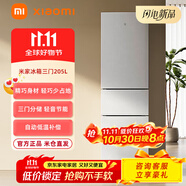 米家小米冰箱205升三門小型家用電冰箱 節(jié)能安靜運(yùn)行冷凍冷藏 租房宿舍 BCD-205MDM03 米家小米冰箱三門 205L【升級款銀色系】