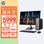 惠普HP 星Desk Slim商務(wù)辦公臺式電腦主機 (i7-14700 16G DDR5 1TB固態(tài)硬盤(pán) 注冊五年上門(mén))+23.8英寸