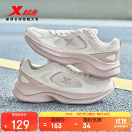 特步女子跑步鞋運動鞋秋季新款網(wǎng)面透氣輕便減震休閑跑鞋粉色