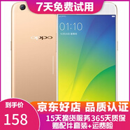 OPPO R9s/R9sk 二手手機(jī) 安卓智能游戲手機(jī) 全網(wǎng)通 r9s  金色 4+64G 白條6期免息0首付 9成新