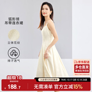 尚都比拉優(yōu)雅連衣裙女夏天時尚通勤風(fēng)收腰小個子中長款A(yù)字背帶裙 杏色 S