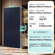 西門(mén)子（SIEMENS）/KC505680EC十字對開(kāi)門(mén)冰箱497升一級能效變頻家用 SIEMENS/西門(mén)子KC505680EC十字對
