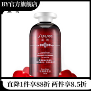 晨詩（sunsea）【官方】森林雅舍晨詩護(hù)膚品 晨詩玫瑰香花水250ml
