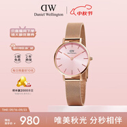 丹尼爾惠靈頓（DanielWellington）DW手表女歐美表簡(jiǎn)約鋼帶石英女士手表送女友七夕禮物DW00100368