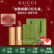 古馳（GUCCI）口紅絨霧啞光505唇釉208化妝品套裝唇釉情人節禮物送女生女友禮盒 【熱賣(mài)】絨霧208#輕霧蜜桃
