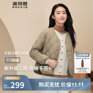 波司登反季輕薄羽絨服女短款90絨V領(lǐng)三防面料修身顯瘦菱格紋外套