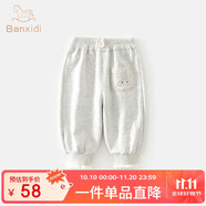 班喜迪女童褲子秋裝2025新款洋氣時(shí)髦束腳褲寶寶休閑長(zhǎng)褲春秋款兒童衛(wèi)褲 灰色 90