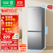 容聲171升雙開二門兩門家用小電冰箱小戶型節(jié)能超薄冷藏冷凍出租房屋宿舍迷你BCD-171D12D銀國家補(bǔ)貼