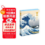 明信片《富岳》風(fēng)景大師葛飾北齋繪32張浮世繪名家風(fēng)景畫(huà)冊集藝術(shù)卡片手繪插畫(huà)簡(jiǎn)約文藝日系復古生日賀卡禮物