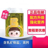 通用貝智康營(yíng)養成長(cháng)學(xué)生兒童奶粉高配方牛奶粉800g罐裝3歲及以上