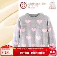 多妙屋女童紅色毛衣兒童針織線衣秋冬新款大童洋氣女孩純棉加絨打底衫童 【加絨圓領(lǐng)】 灰色66089 150 cm 參考身高145-155