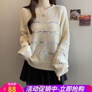 歐貝汐【新品】韓系新款釘珠加厚毛衣女秋季圓領(lǐng)套頭寬松上衣 杏色 3XL
