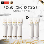 肌膚之鑰（Cle de Peau）CPB凈采潔面膏125ml*6(清爽型)洗面奶溫和清潔 生日禮物女