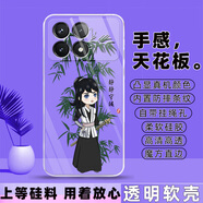 冠潮（GUANCHAO）小米紅米K70手機殼23113RKC6C保護套硅膠軟男女全包防摔新款外殼 F02靜靜守候【透明殼】 紅米K70【套餐1：單殼1個】