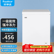 榮事達(dá)（Royalstar）小冰柜家用小型冷凍保鮮迷你冷藏商用臥式冷柜單用儲(chǔ)母乳柜節(jié)能省電 【一級(jí)節(jié)能 全國(guó)聯(lián)?！繂螠?128L