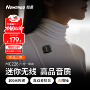 紐曼MC226無線領夾麥克風主播直播錄音設備戶外短視頻抖音K歌話筒AI降噪小蜜蜂收音麥一拖一