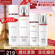 歐萊雅（L'OREAL）套裝抗皺緊致護膚禮盒化妝品水乳補水保濕淡紋送媽媽送女友禮物 復(fù)顏水乳套裝禮盒