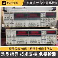 美國SRS斯坦福SR830數字雙相型鎖相放大器 SR830