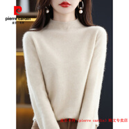 皮爾卡丹（pierre cardin）品牌斷碼撿漏·針織羊毛衫女士修身半高寬松毛衣百搭打底衫加厚 原絨米 S 90-100