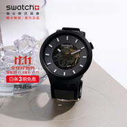 斯沃琪（Swatch）瑞士手表 黑夜繁星鏤空大表盤(pán)生日禮物考試表男女腕表 SB05B113