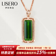 伊彩珠寶 天然綠碧璽吊墜18k金項(xiàng)鏈女鉆石鑲嵌方形祖母綠寶石支持定制 3.6克拉 綠碧璽吊墜+18K金項(xiàng)鏈