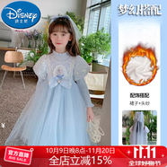 迪士尼（Disney）女童冬季愛莎公主裙子冰雪奇緣小女孩兒童加絨毛衣艾莎連衣裙秋冬 藍色加絨+頭紗 【毛衣款】 130 cm