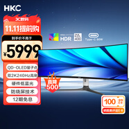 HKC 49英寸OLED曲面5K 240Hz超寬帶魚屏0.03ms硬件低藍(lán)光HDR400 Type-C90W電競旋轉(zhuǎn)升降顯示器GS49UK