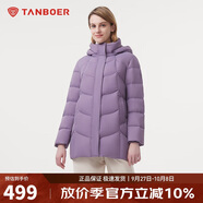 坦博爾羽絨服女中長款帶帽寬松舒適保暖媽媽款外套510560D 香融紫 180 