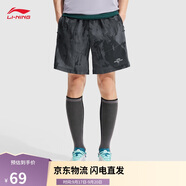 李寧運動(dòng)短褲男子2025新款健身系列字母休閑時(shí)尚潮流運動(dòng)褲AKSV299