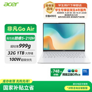 宏碁（acer）非凡Go Air 國家補貼14英寸超輕薄1kg鎂鋁筆記本學生商務辦公酷睿標壓 Core5-210H 32G 1T 2.2K 白