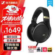 森海塞爾HD505開放式頭戴有線耳機HiFi高保真生日禮物禮品游戲電競耳機2025年新品 HD 505【開放式頭戴HiFi耳機】