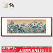 弘舍手繪千里江山圖國畫(huà)仿古山水畫(huà)客廳裝飾畫(huà)辦公室沙發(fā)背景墻掛畫(huà) 典雅紅褐 成品尺寸 寬190*高70cm