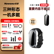 紐曼三合一錄音筆 32G 專(zhuān)業(yè)高清無(wú)損智能降噪錄音律師取證神器小型隨身便攜可連接手機設備遠距記錄H13