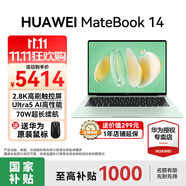 華為（HUAWEI）筆記本電腦MateBook 14 新款2025 Linux系統(tǒng) 2.8K觸控屏Ultra 5 超極AI學(xué)生電腦商務(wù)辦公輕薄本 綠丨Ultra5 16G 1T觸屏【預(yù)裝Win版】