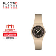 斯沃琪（Swatch）瑞士手表 lady系列 男女生日禮物石英表 考試表 咖香迷醉LT104