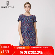 名師路品牌女裝夏裝新款復古短袖幾何歐根紗印花連衣裙 TS626077淡藍50 M