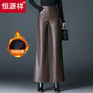 恒源祥秋冬季復古休閑闊腿褲高腰女士皮褲休閑長(cháng)褲寬松九分大腳褲直筒褲 咖色PU皮褲子 M 89-100斤